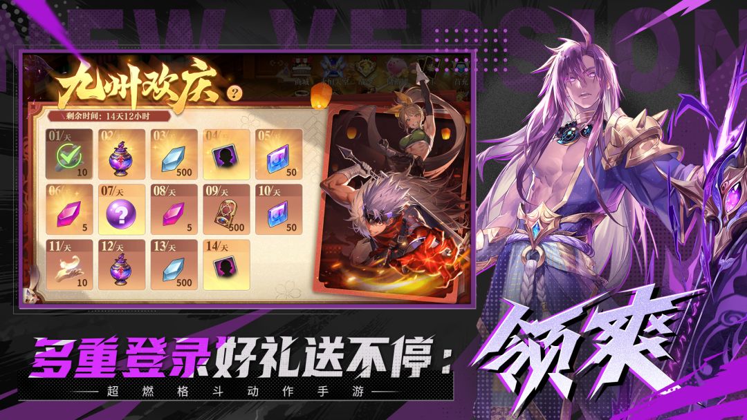 勇士与冒险游戏截图