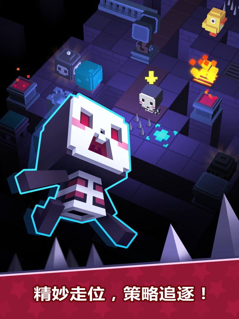 迷宫追逐游戏截图