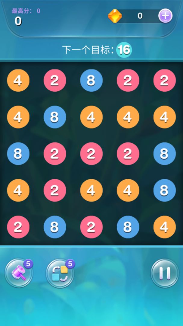 2048疯狂连线游戏截图