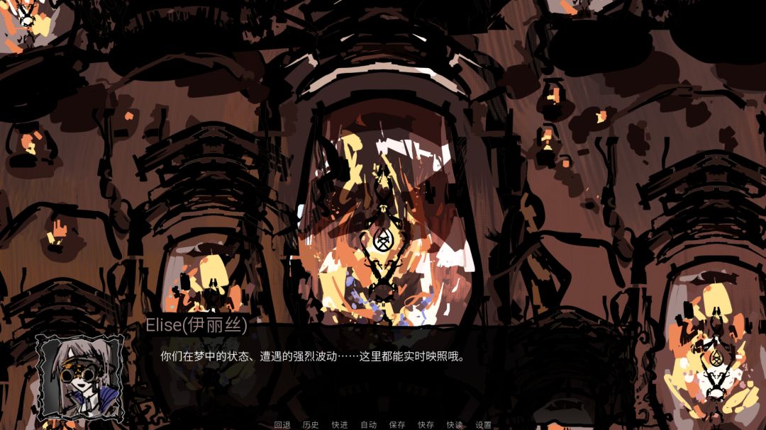 噩梦深处游戏截图