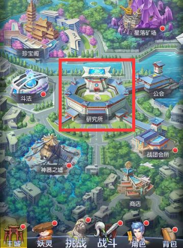 【新手必看】装备打造/养成-初级篇