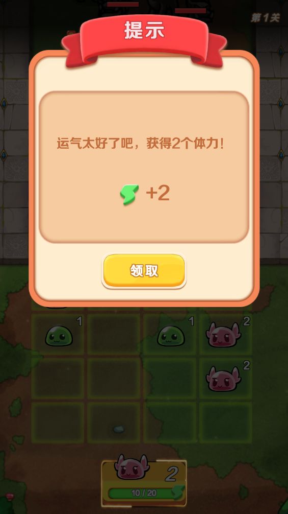 魔法骑士游戏截图