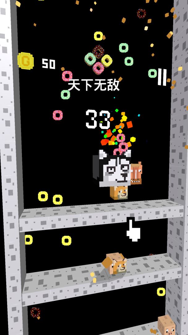 二哈下楼记游戏截图