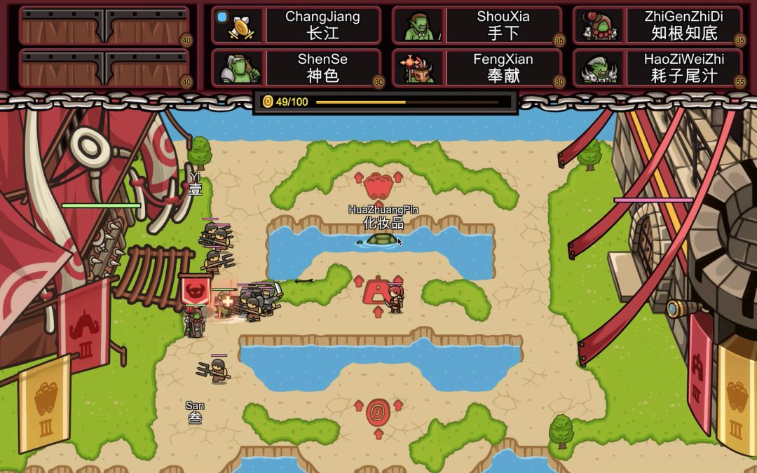 指间堡垒游戏截图