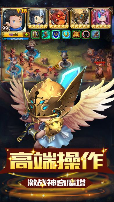 奇迹塔防：皇室荣耀游戏截图