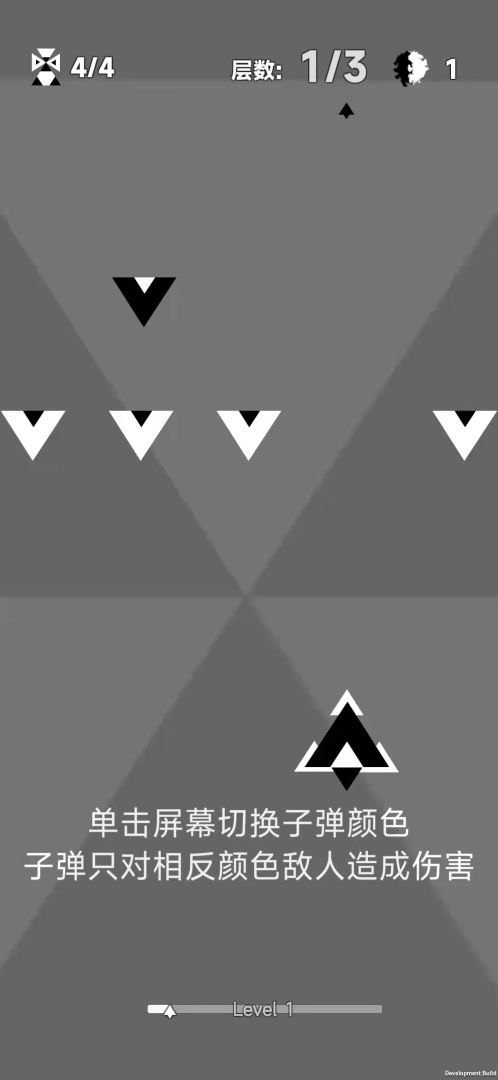 二元领域游戏截图