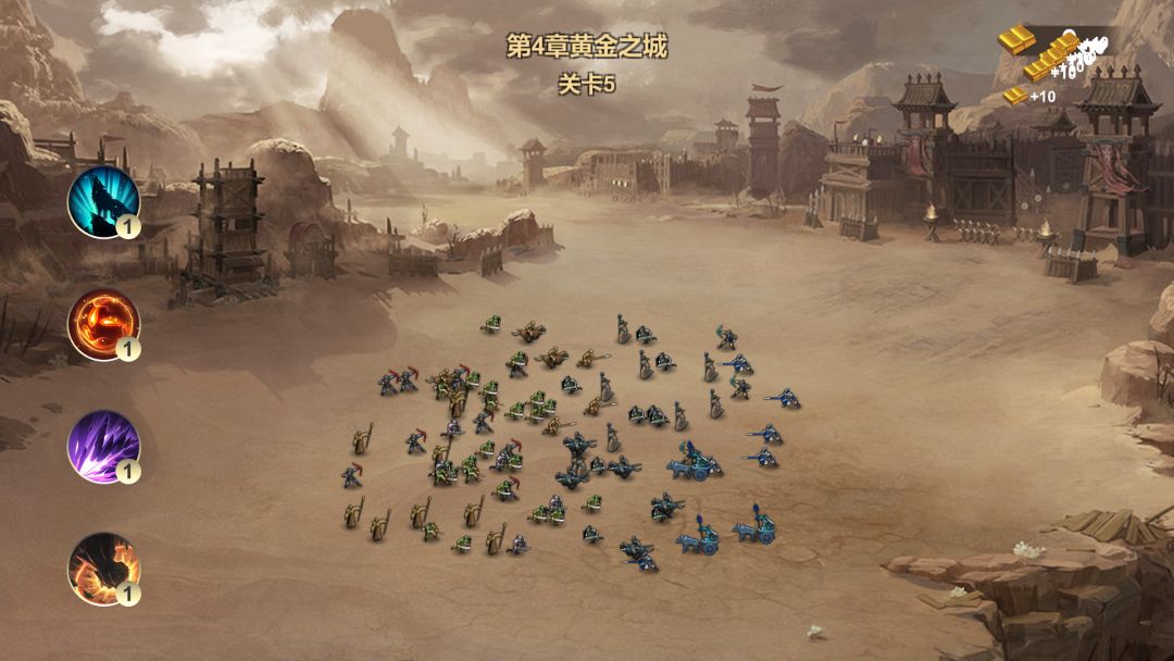 战场三国游戏截图