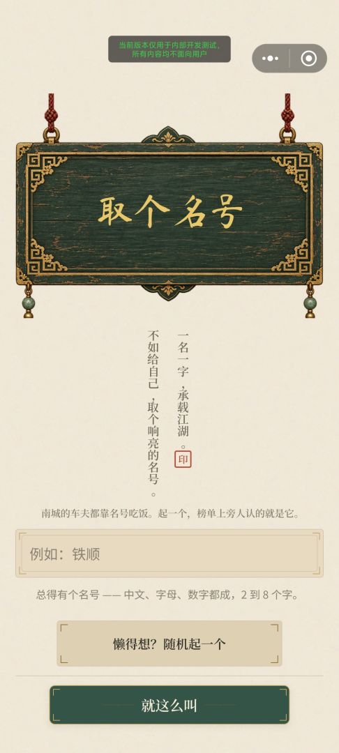 拉车模拟器游戏截图