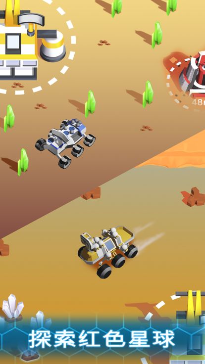 火星挖矿队游戏截图