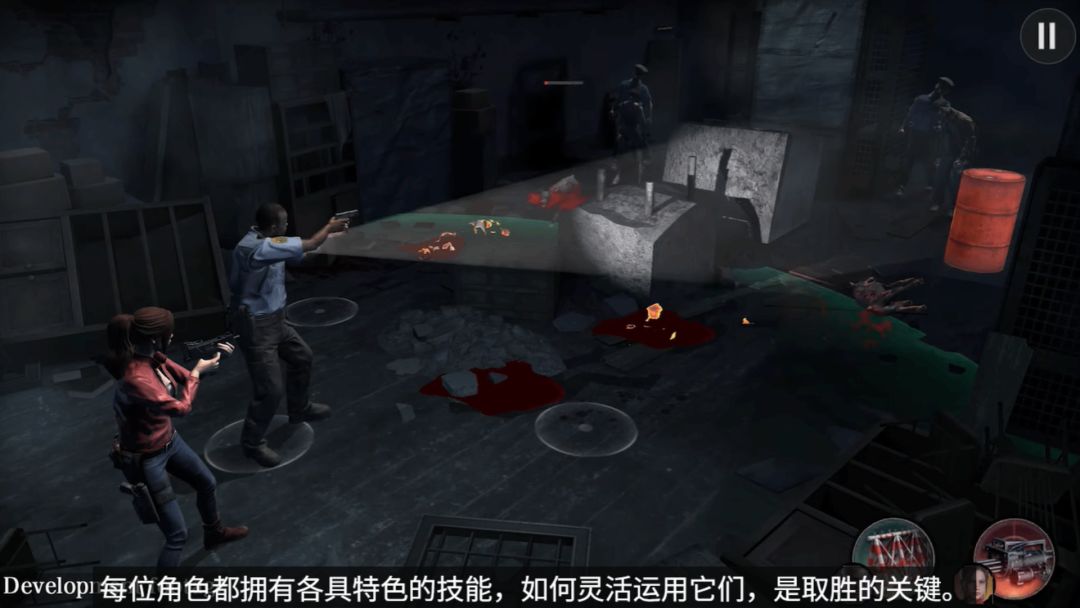 生化危机:生存小队游戏截图