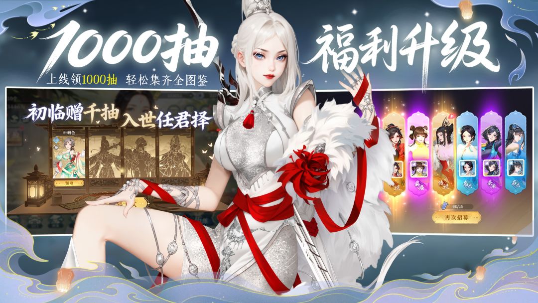 江湖如梦游戏截图