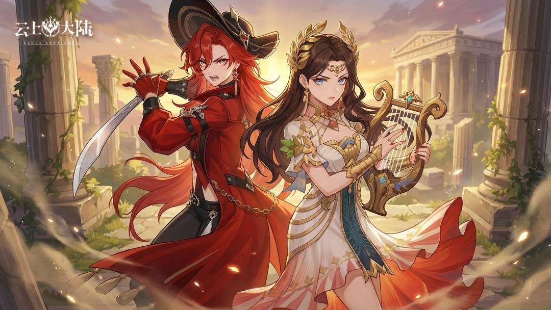 云上大陆游戏截图