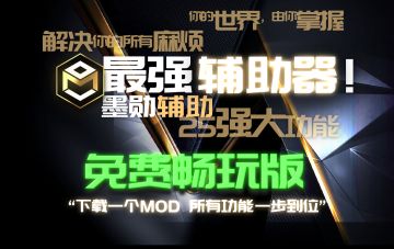 闯关惊喜不断，《我的世界》课间历险记专题上线