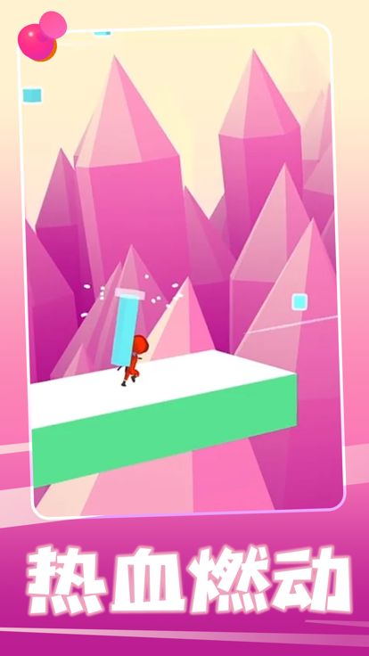 冰冻骑士-花式溜冰游戏截图