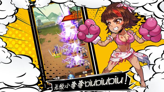 漫画群英会-日系二次元卡牌手游游戏截图