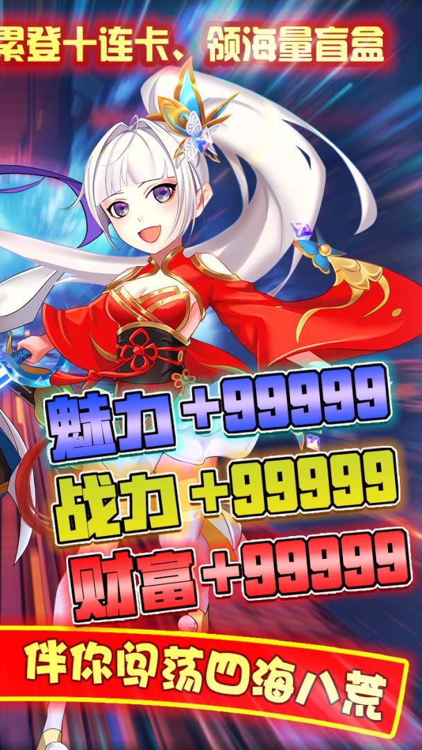 江湖传游戏截图