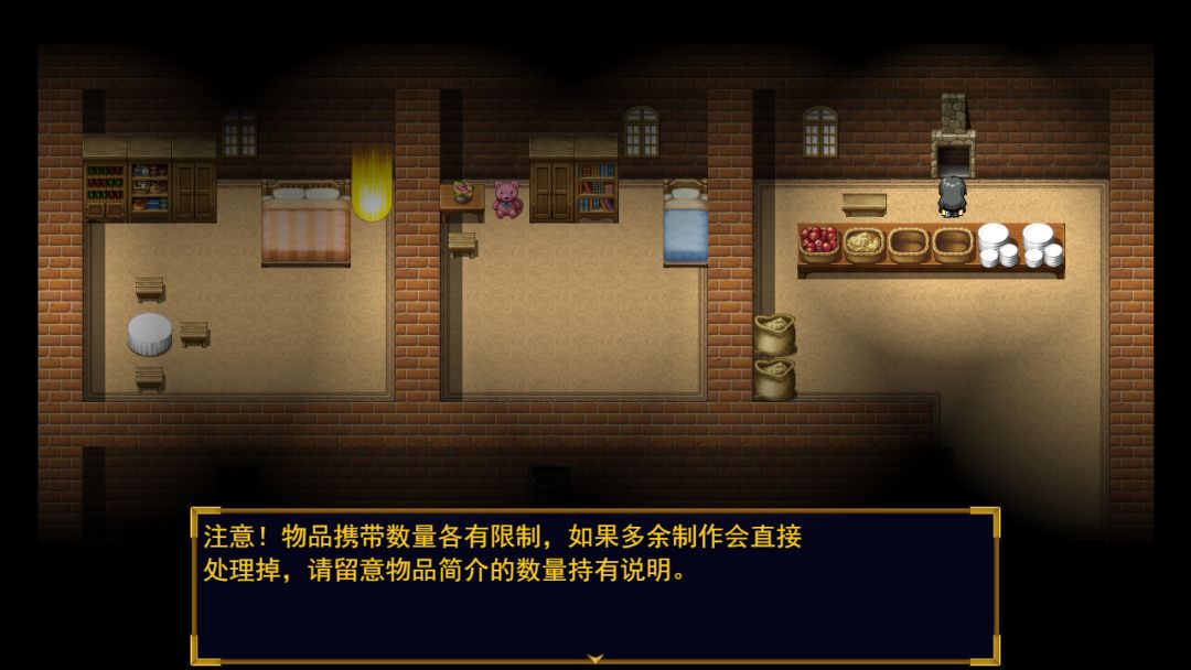 逆袭幻想传游戏截图