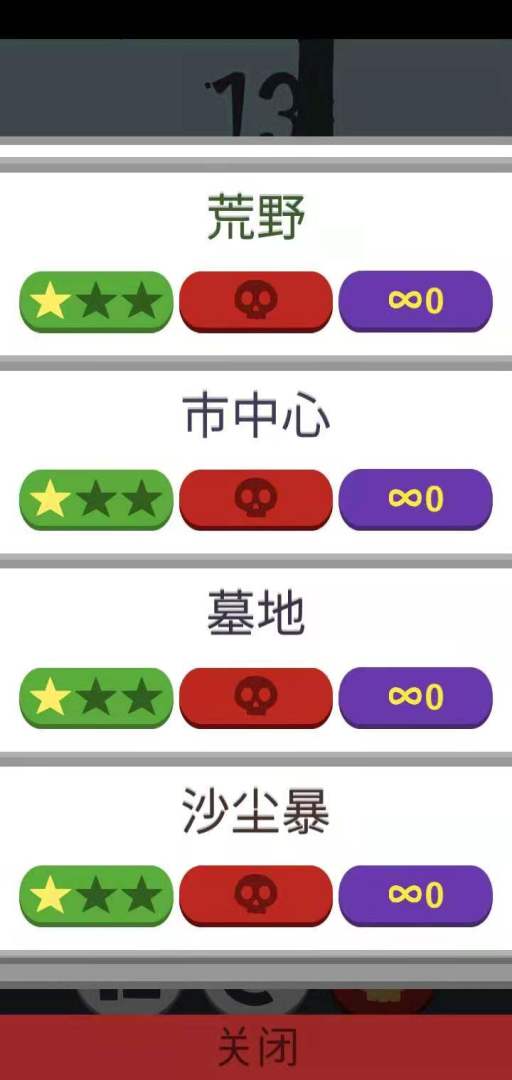 越狱：逃出生天游戏截图