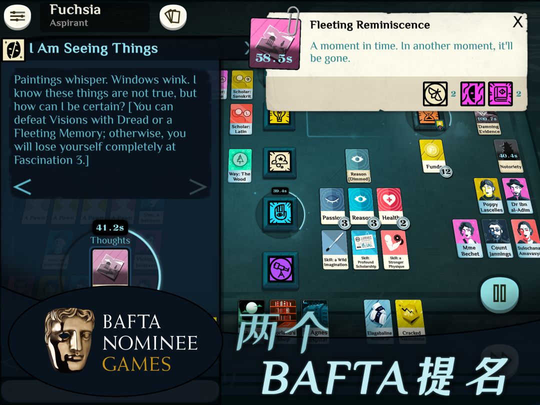 Cultist Simulator游戏截图