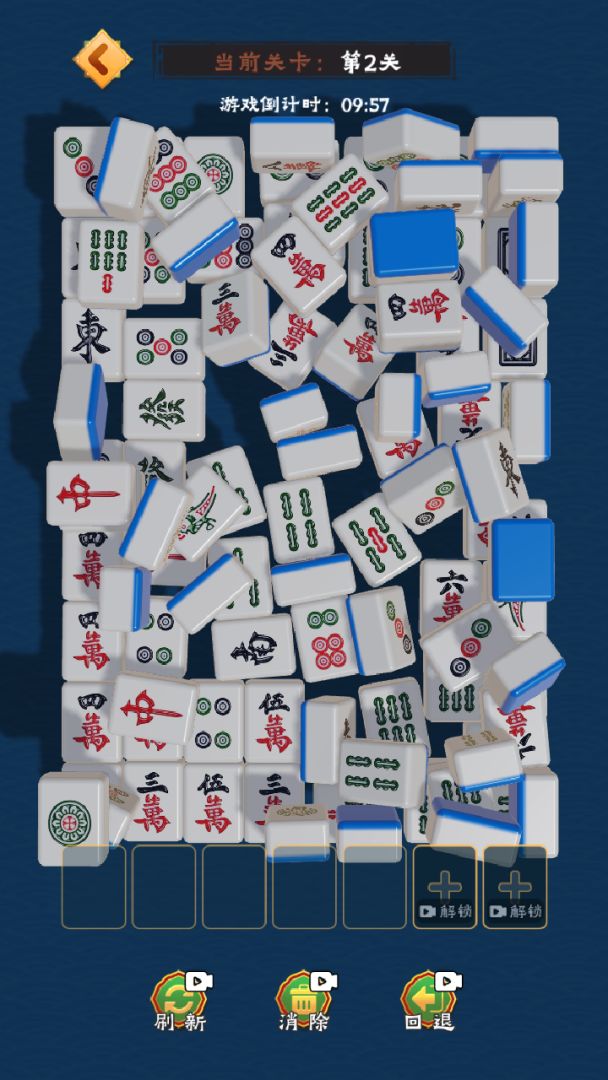 我不是雀魂游戏截图