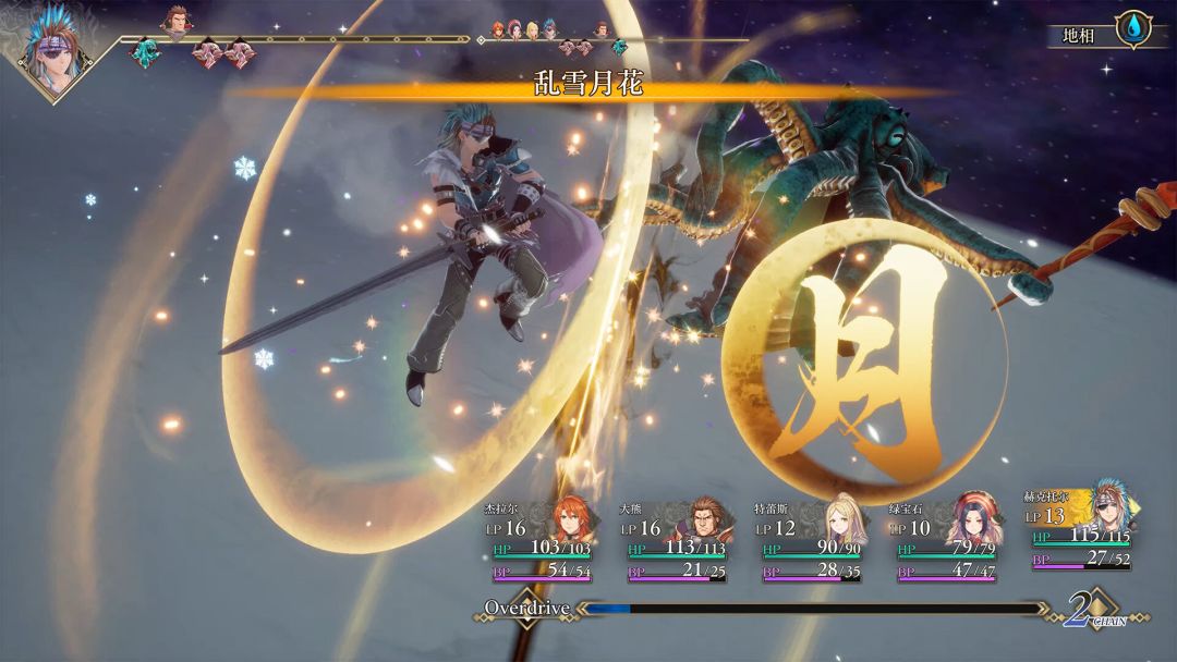 浪漫沙加2 七英雄的复仇游戏截图