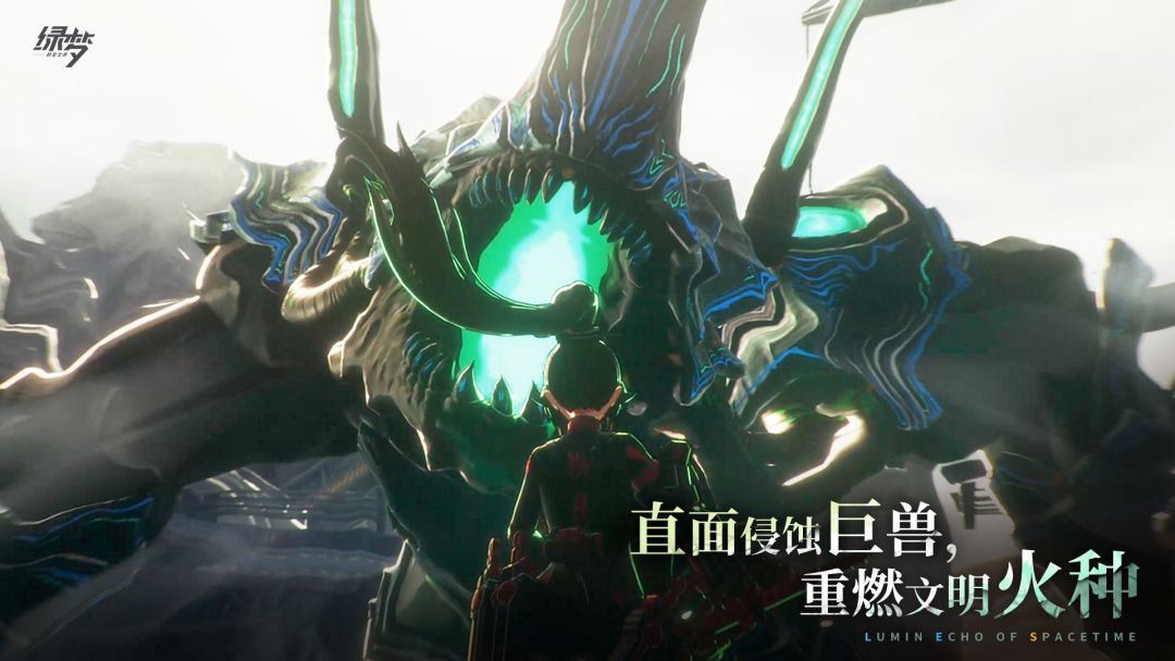 绿梦：时空之声游戏截图