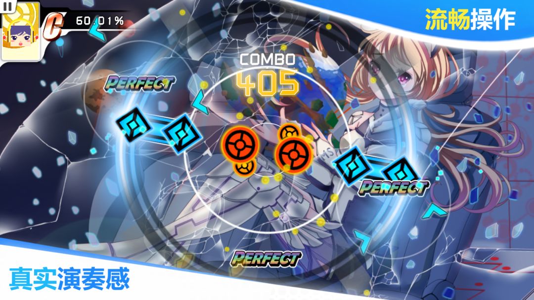 Hachi Hachi游戏截图