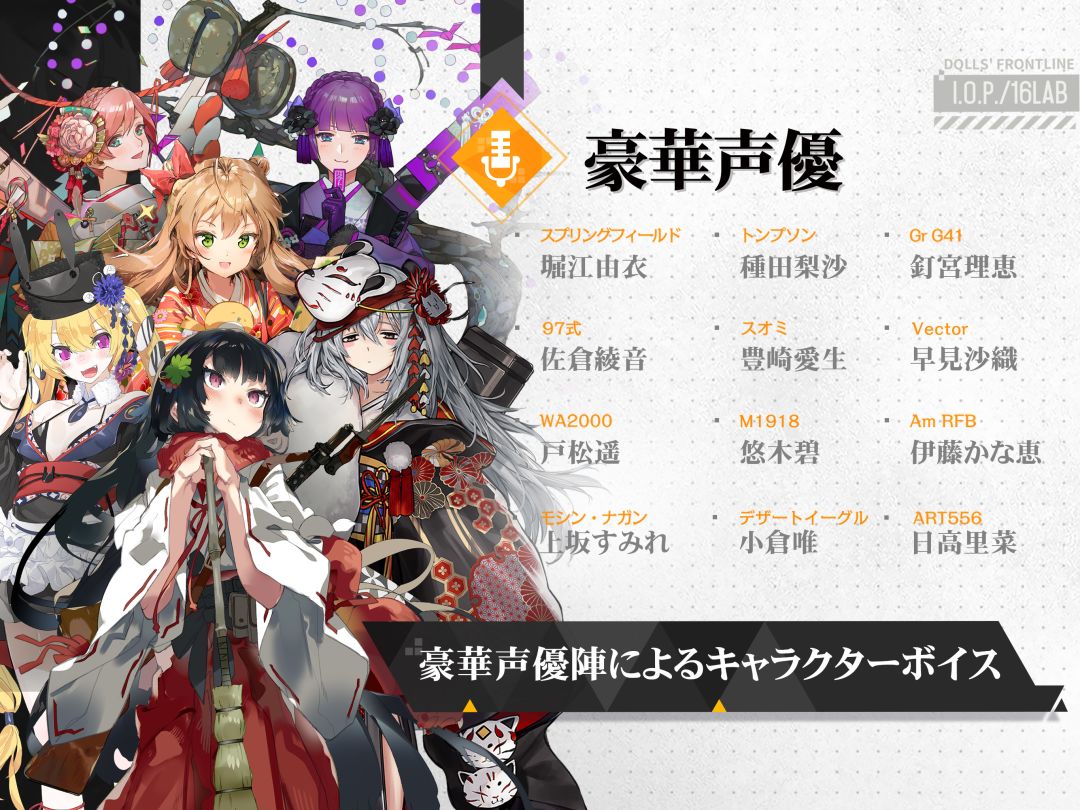 少女前线游戏截图