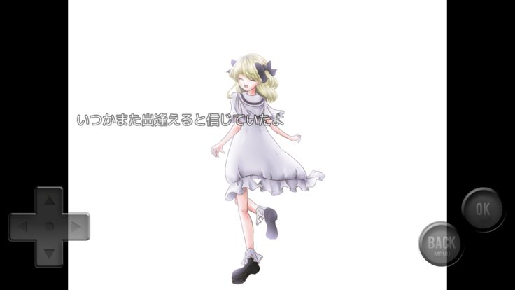 オブリゲイトの魔少女游戏截图