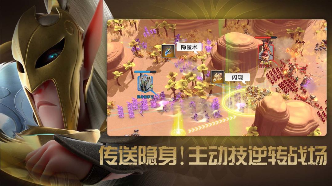 万龙觉醒游戏截图