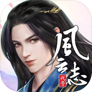 代号：风云志icon