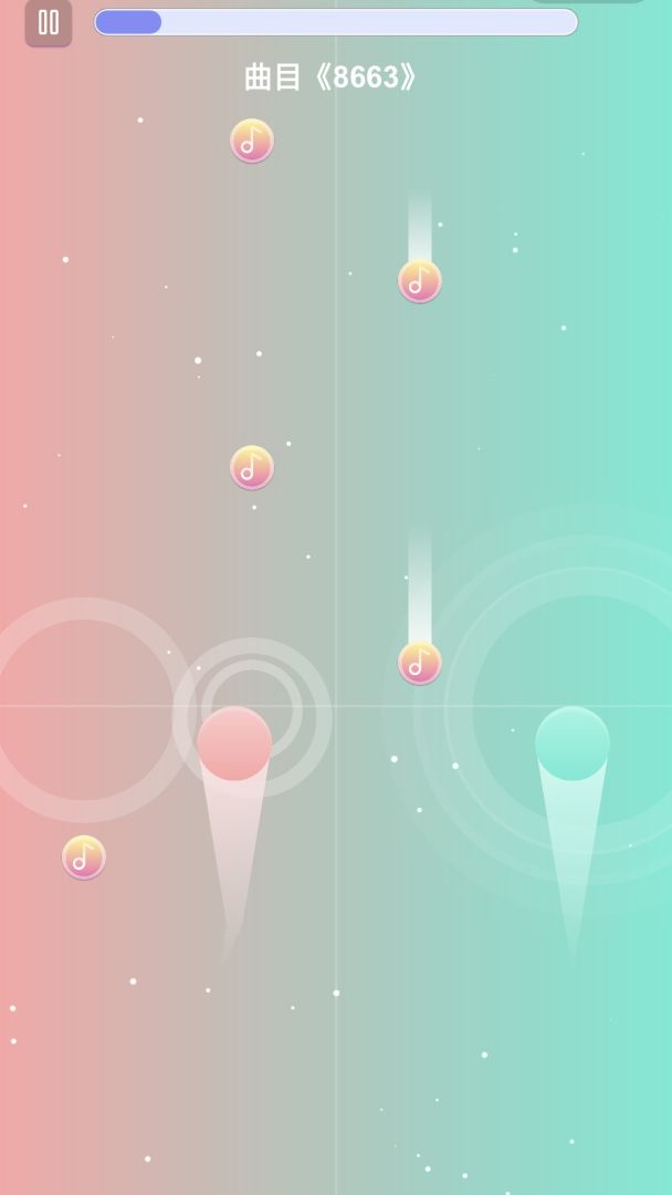 光影同行游戏截图