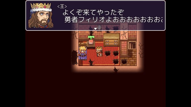 サクッと混沌の勇者游戏截图