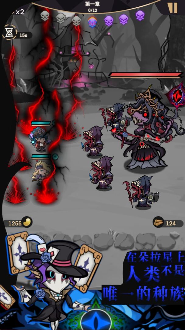 代号:弈界之旅游戏截图