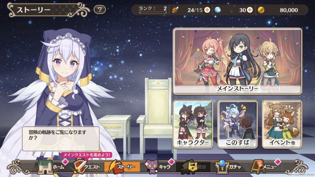 为美好的世界献上祝福！ Fantastic Days游戏截图