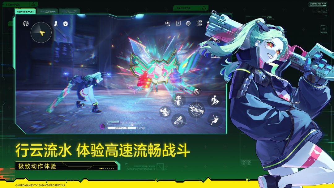 鸣潮游戏截图