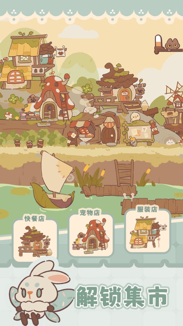 猫饼大侦探游戏截图