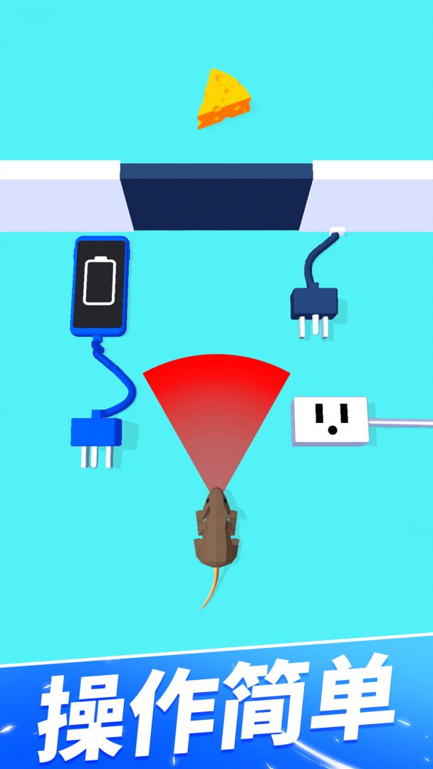 手机没电不可以游戏截图