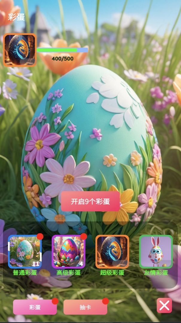 美女卡牌（TapTap测试版）游戏截图