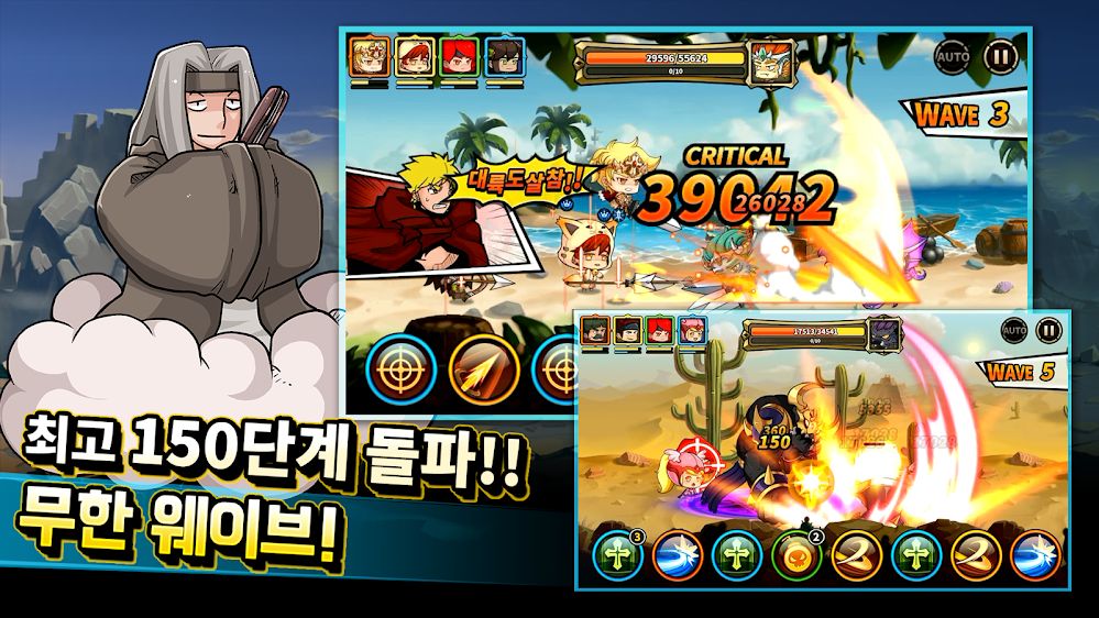 Hero Maker游戏截图