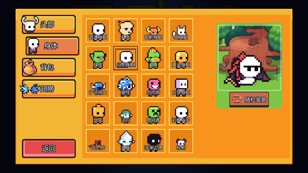 浮岛冒险游戏截图