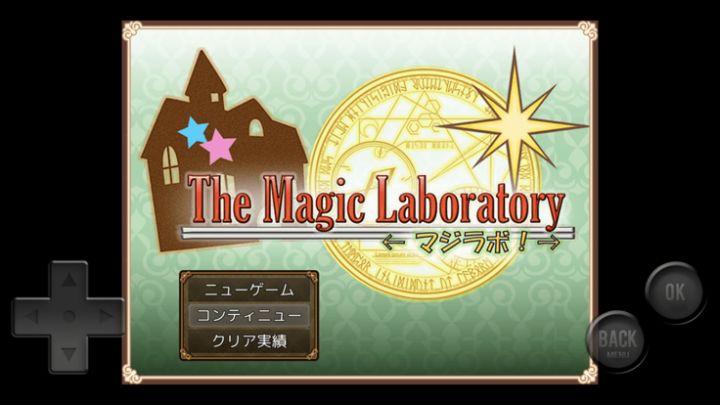 The Magic Laboratory<マジラボ!>游戏截图