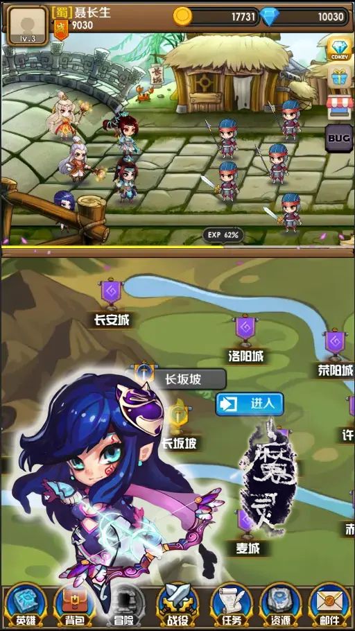 三国志汉宫启示录游戏截图