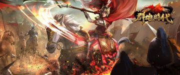 【战姬倾城】大版本更新预告 第二Dan