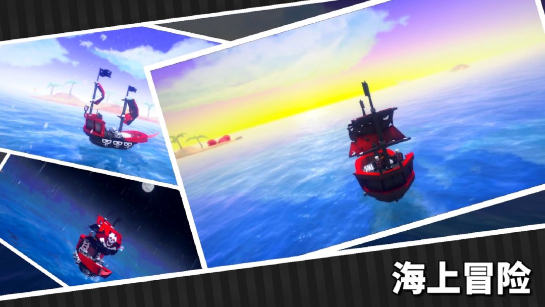 出海吧游戏截图