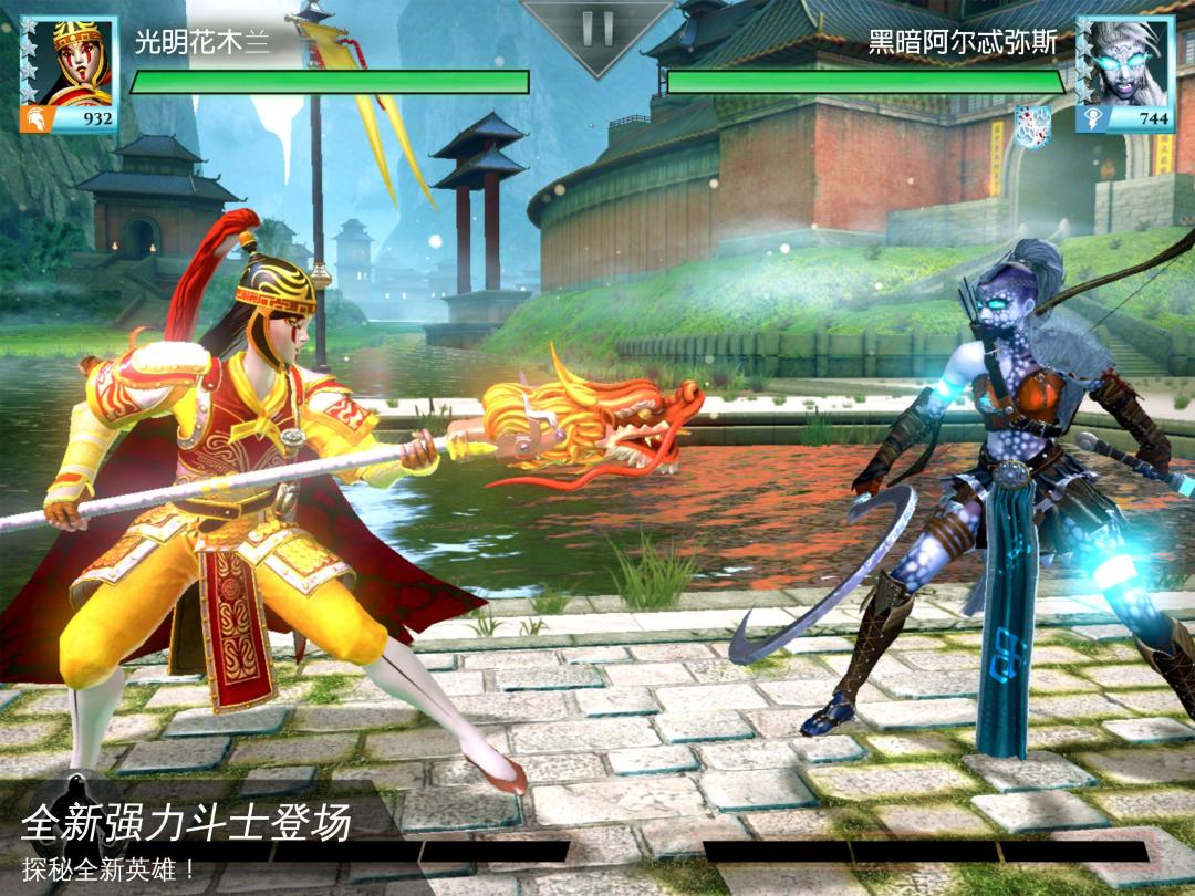 罗马战神游戏截图