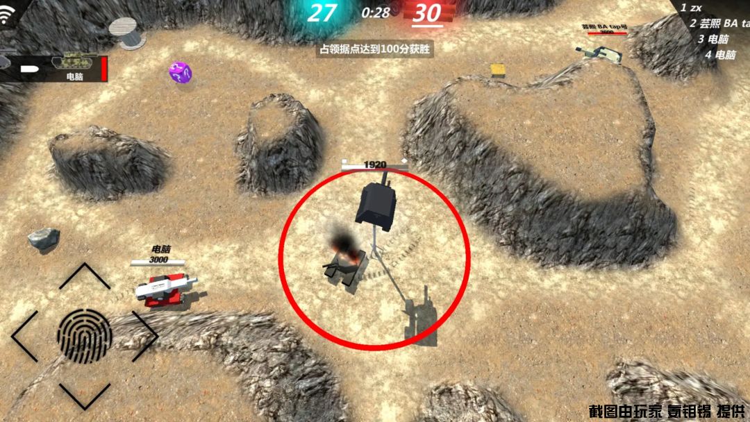 变形坦克2游戏截图