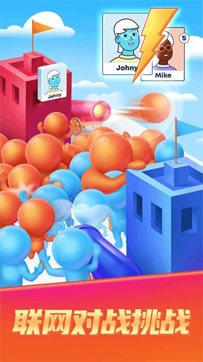 炮灰冲锋队游戏截图