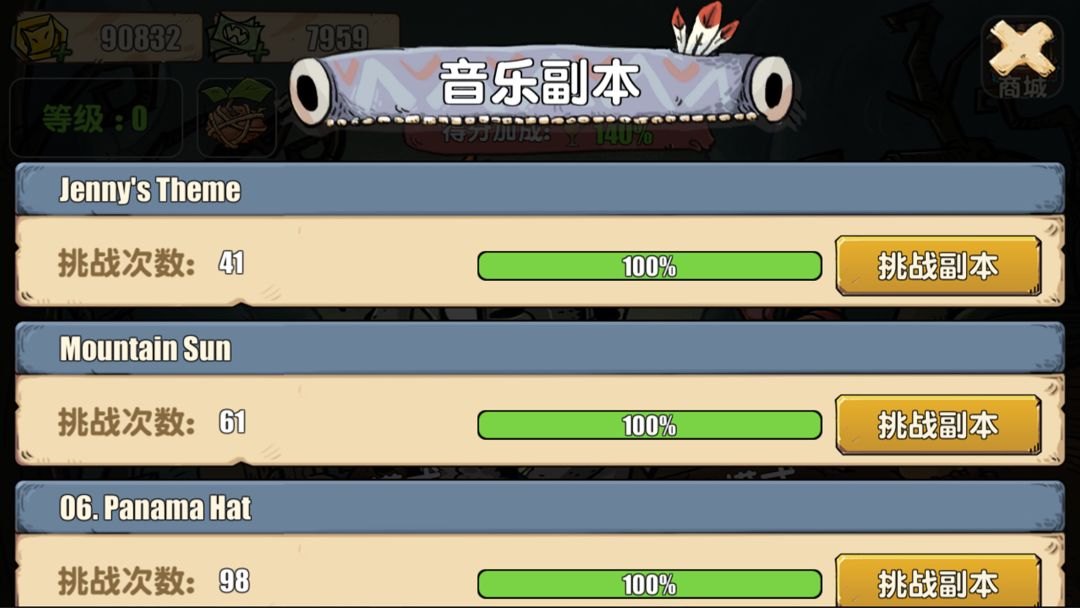 有妖酷跑游戏截图