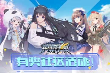 【有奖活动】局长大人，你猜猜这是谁？（iOS预约开启）